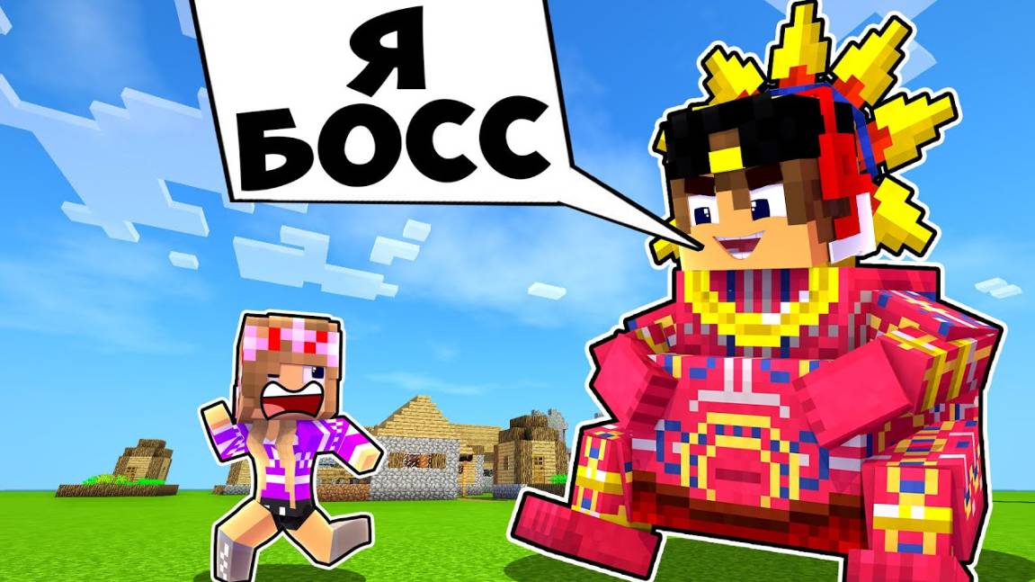 Майнкрафт но Я Затроллил Друга Сломаным МОДОМ НА ПРЕВРАЩЕНИЯ в Майнкрафте Троллинг Ловушка Minecraft смотреть онлайн