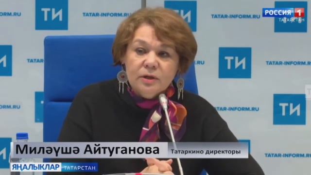 Татарстанда «Милли мультфест» республика балалар кинофестивале узачак смотреть онлайн