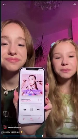 меняем названия