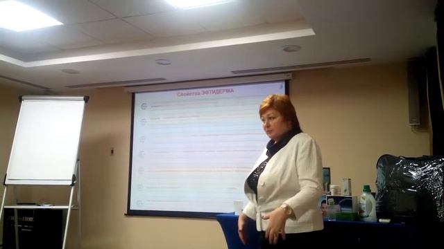 Свойства кремов на основе эфтидерма смотреть онлайн