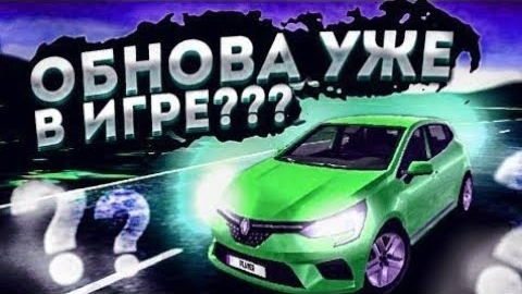 ОБНОВЛЕНИЕ В СИМУЛЯТОР АВТОМОБИЛЯ 2 | КАРШЕРИНГ | НОВЫЕ МАШИНЫ | ТЮНИНГ СПОЙЛЕРЫ CAR SIMULATOR 2 смотреть онлайн