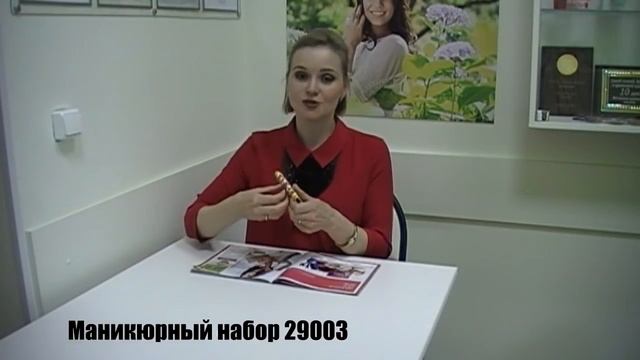 ОБЗОР  Новинки 7 каталога Oriflame  Часть 2