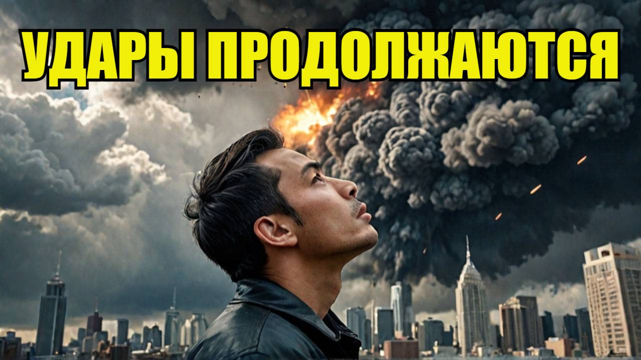 Путин не отменил команду прекратить удары по энергообъектам смотреть онлайн