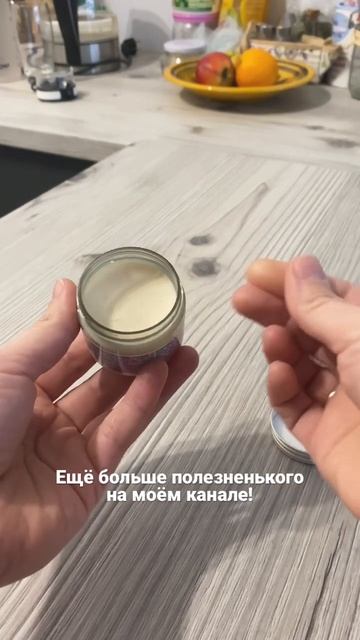 Эко дезодорант! Находка века! смотреть онлайн