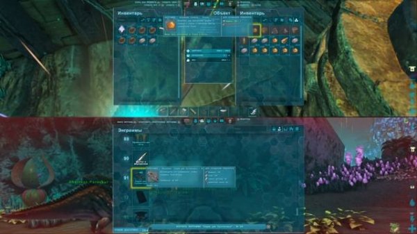 ARK survive evolve PS4 aberration map #2 split screen coop