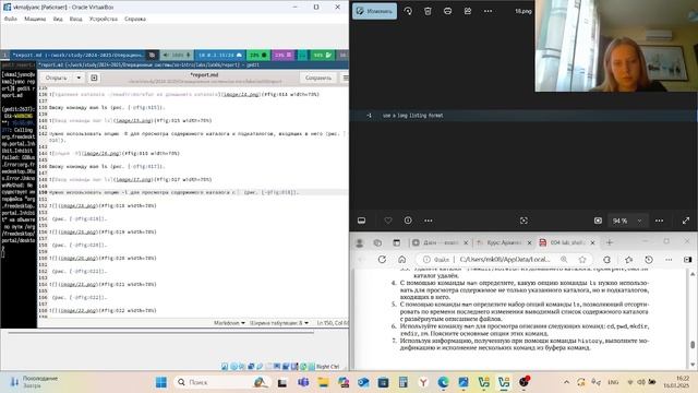 Операционные системы. Выполнение отчета по лабораторной работе № 6 смотреть онлайн