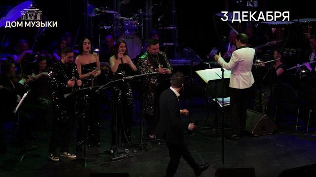 Легендарные хиты XX века. Стинг и Мадонна смотреть онлайн