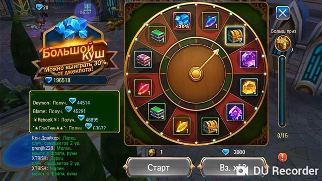 Sword of Chaos - Меч Хаоса. 11 Выпуск! смотреть онлайн