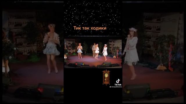 Балаган лимитед тик так ходики смотреть онлайн