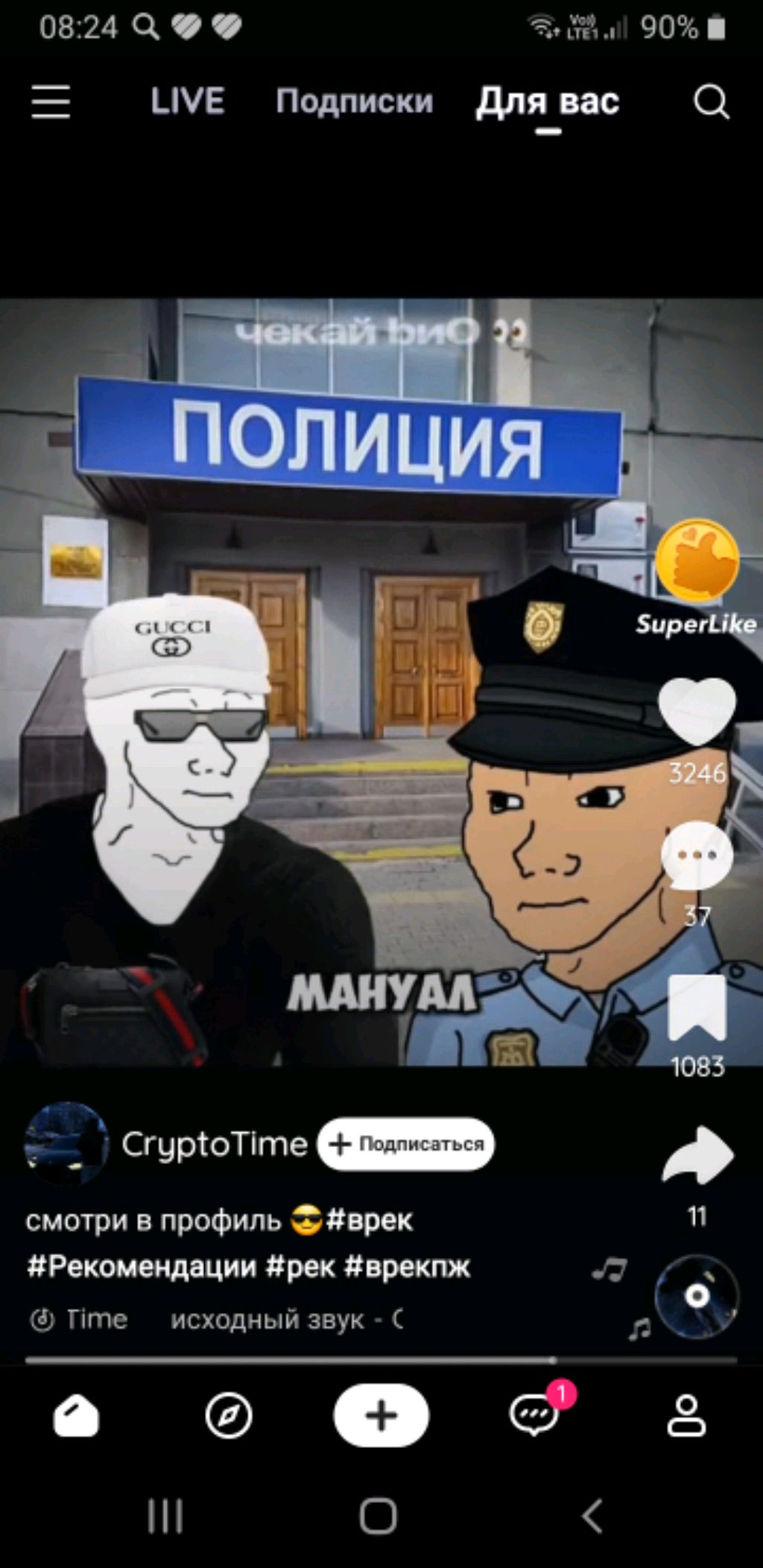 ко мне пришёл секретный гость смотреть онлайн