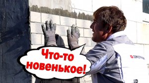 ОБЛИЦОВКА ДОМА ДЛЯ НАЧИНАЮЩИХ! Как сделать красиво и без опыта.Подготовка, начало работ.FST klinker