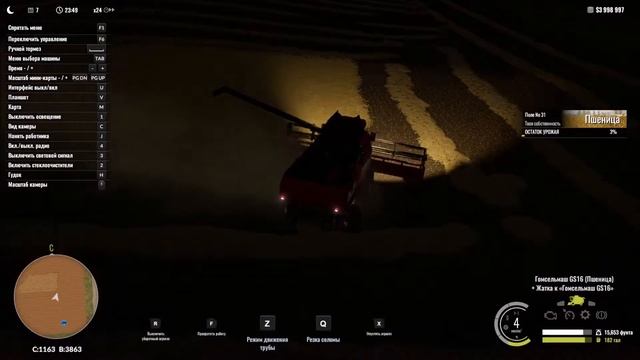 ночной сбор пшеницы Pure Faming 18 смотреть онлайн