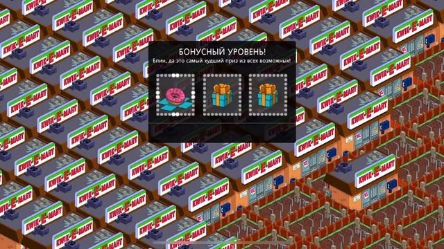 Kwik-E-Mart Добываем пончики #9 The Simpsons Tapped Out смотреть онлайн