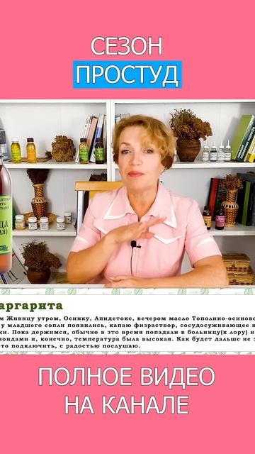 НАТУРАЛЬНЫЙ ИСТОЧНИК СЕРЫ, о котором ВЫ НЕ ЗНАЛИ! #shotrs #сера #натуропатия #живица смотреть онлайн