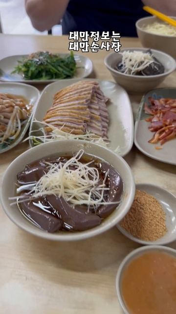 꿩보다 맛있는 거위요리