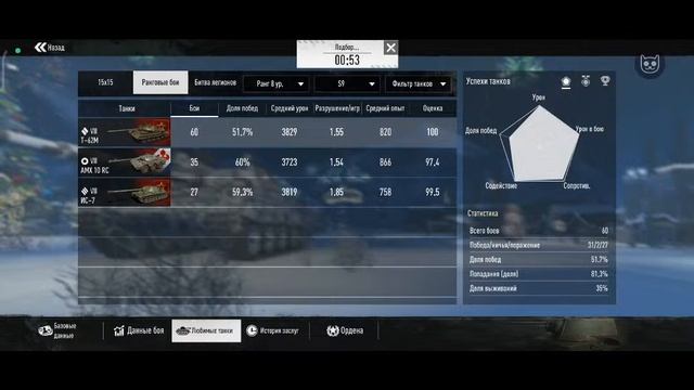 Tank Company- катаю рб, маршал 4 смотреть онлайн