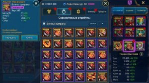 Леди Кими Гайд Raid, Шмот - Таланты Lady Kimi