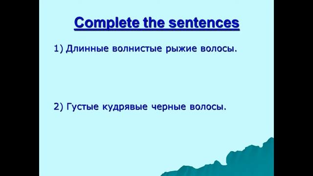 Презентация Мы такие разные 6 класс смотреть онлайн
