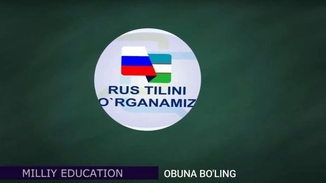 RUS TILINI TEZ VA OSON O'RGANAMIZ, RUS TILINI O'RGANAMIZ RUS TILI BEPUL DARSLIK