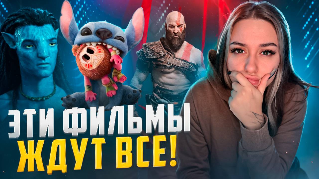 ПРЕМЬЕРЫ ФИЛЬМОВ 2025 смотреть онлайн