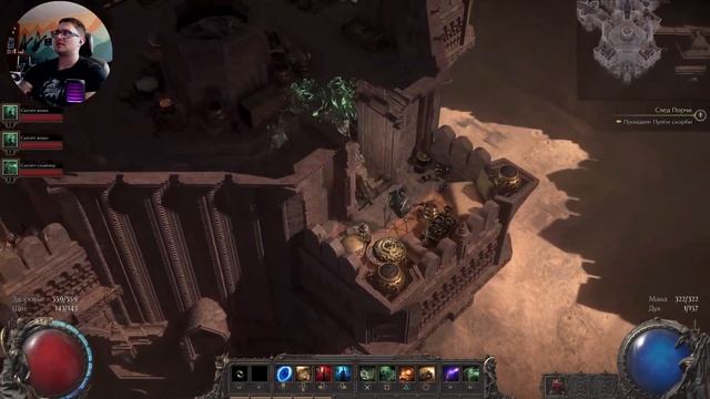 Path of Exile 2 (PoE2) Прохождение 14 смотреть онлайн