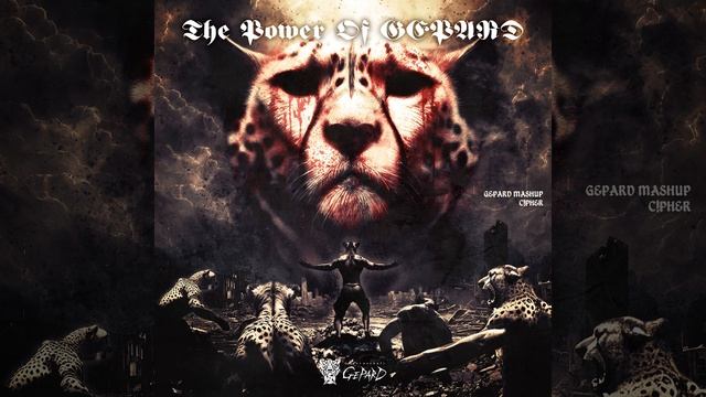 GEPARD MASHUP смотреть онлайн