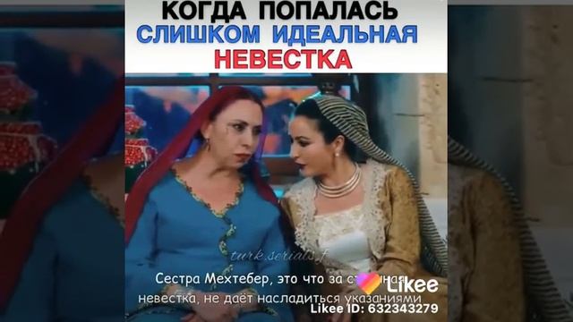 когда невестка слишком идиальная❤️❤️❤️❤️ новая невестка