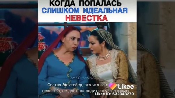 когда невестка слишком идиальная❤️❤️❤️❤️ новая невестка
