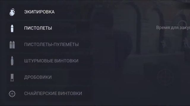 Мм ОПС 4 серебро смотреть онлайн