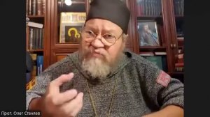 БИБЛЕЙСКАЯ ХРИСТОЛОГИЯ (МЕЖДУНАРОДНЫЙ КУРС. Ч. 2). Протоиерей Олег Стеняев