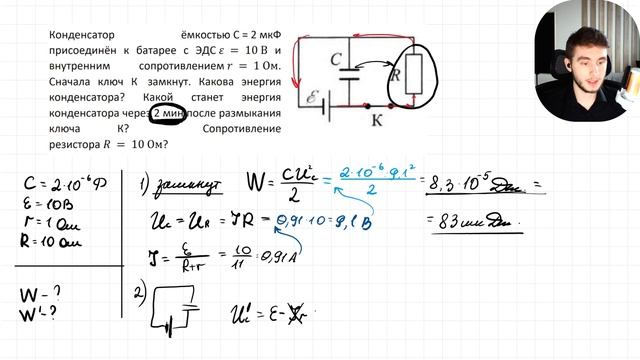 2025-03-16 16-06-30 смотреть онлайн