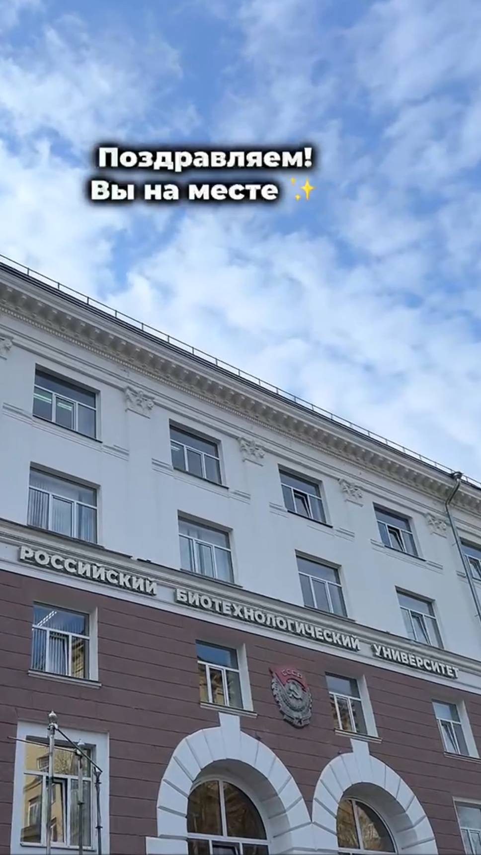 Достичь цели легче, чем кажется! Ведь твоя цель — достойное образование 🎯 смотреть онлайн