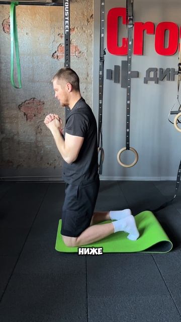 укрепление квадратной мышцы