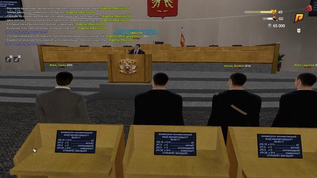 строй смотреть онлайн