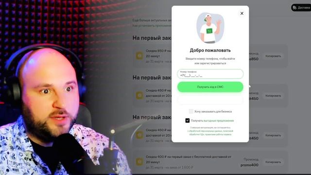 Как экономить на покупках в маркетплейсах и сервисах доставки? смотреть онлайн