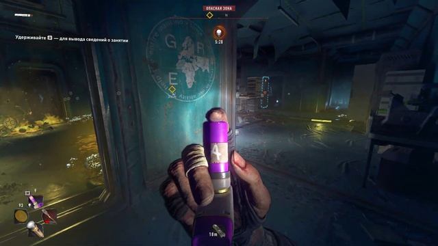 (10) Dying Light 2 [4K All Ultra Settings]/[HDR On]/[LoD 300%]/[RT On; Dlss Off; Dlss Fg Off] смотреть онлайн