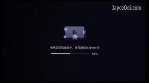 How to Factory Reset Hisense Vidda C1S?