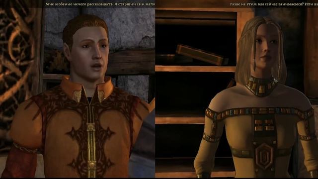 Dragon Age: Origins - ЗНАТНОЕ ВСТУПЛЕНИЕ смотреть онлайн
