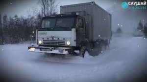 Макс Вертиго - И в дождь и в снег !!