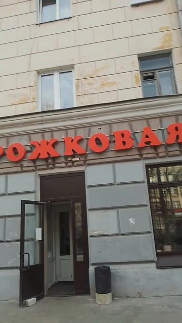 Вкусное удивление