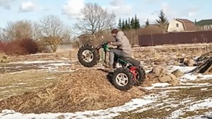 КваТРИцикл , первый выезд .