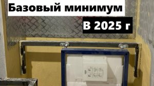 Собираю простой коллектор для квартиры, и монтирую алюминий на стену !