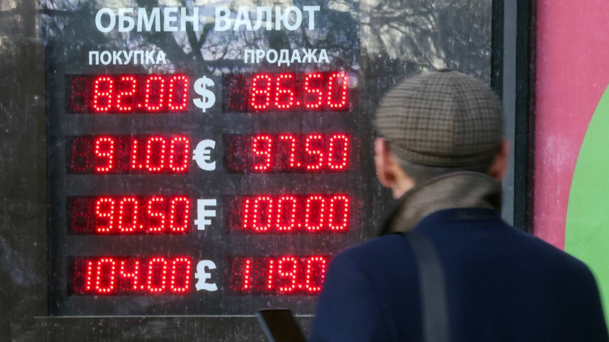 Купить доллары по 81,5 рублей: Реально ли в Москве смотреть онлайн