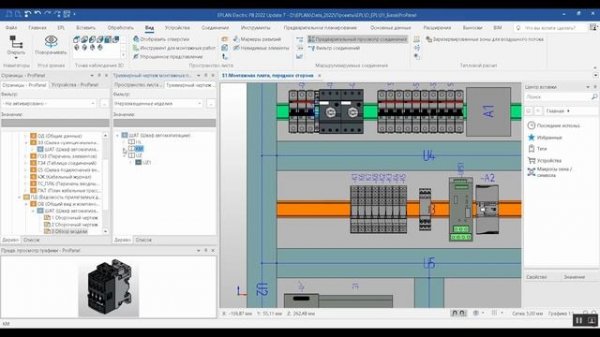 Версия Pro Panel 2022.