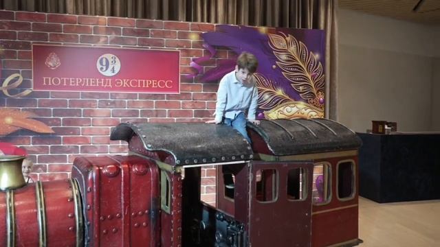 Паровоз "Хогвартс-экспресс"