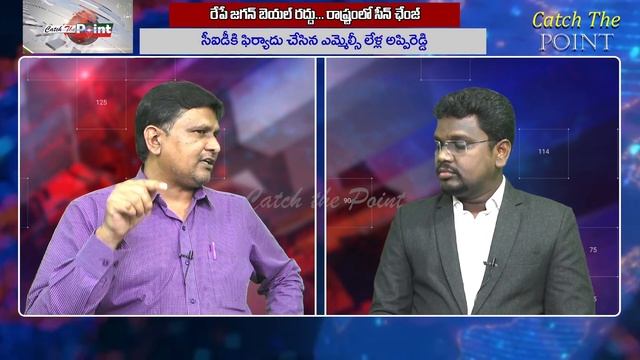 బిగ్ బ్రేకింగ్ జగన్ సేఫ్ రాజుగారు చెప్పిన దానికి సాక్షం లేదు | Journalist Sai 2.0 смотреть онлайн