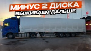 ДОРОГ НЕТ! МАШИНЫ СТРАДАЮТ! ДАЛЬНОБОЙ ВЫЖИВАЕТ! МОНОПОЛИЯ БИЗНЕС