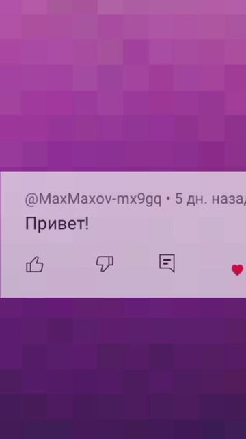 Ответы на комментарии. смотреть онлайн