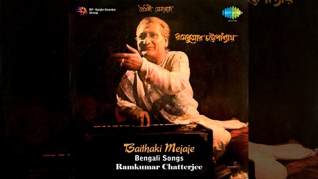 Ki Bolili Malini смотреть онлайн