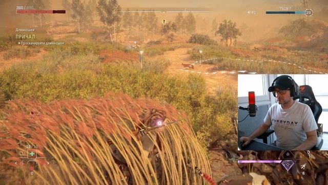 «Horizon Запретный Запад» Кенгуру. смотреть онлайн